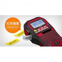 Epson LW-Z900 工業(yè)級便攜標簽打印機