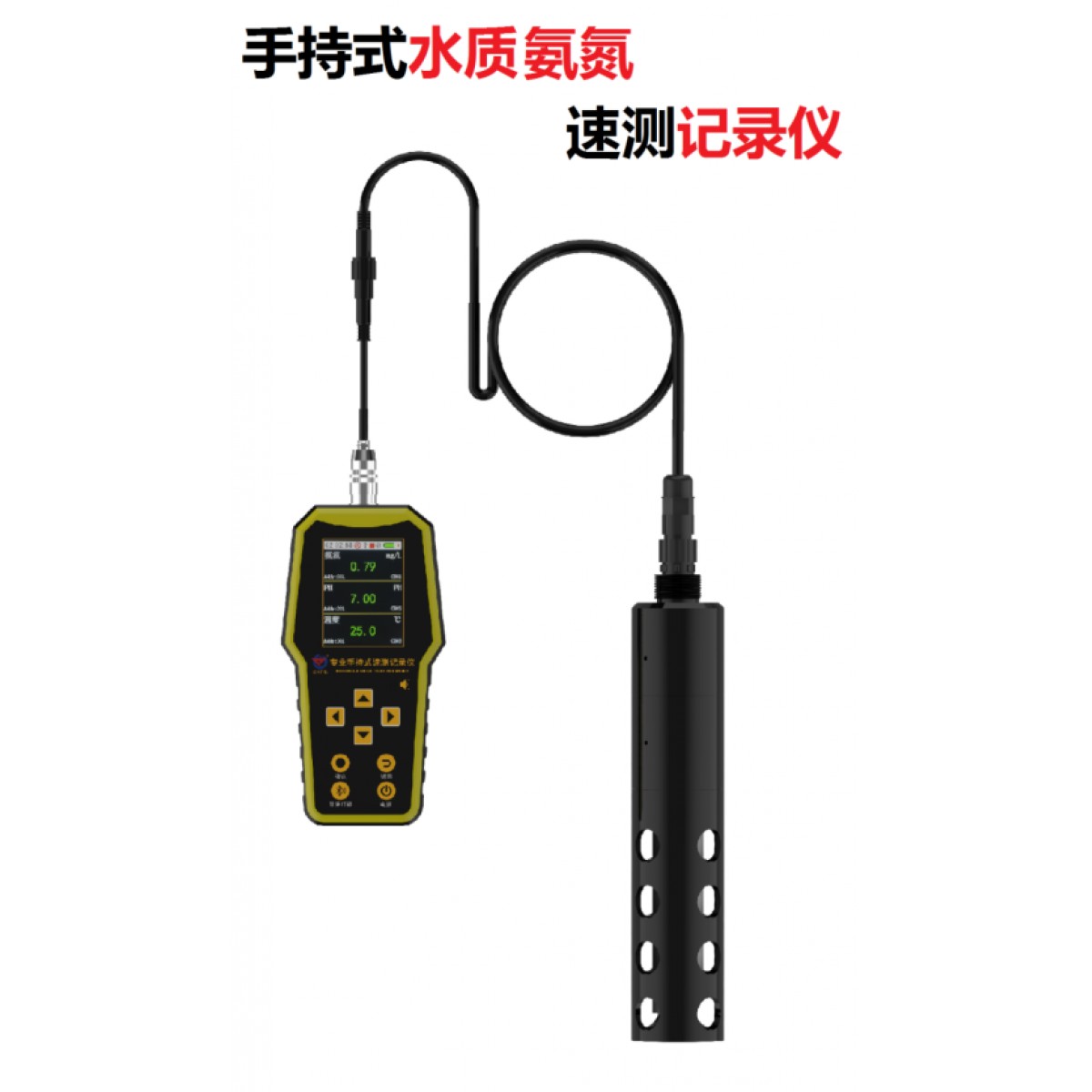 速測記錄儀