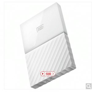 西部數據（WD）My Passport 4TB