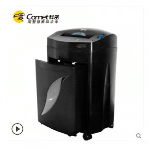 科密黑金剛+ 碎紙機辦公大功率快速續航60分鐘長時間碎紙碎光盤