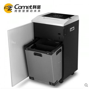 科密金盾G-3250碎紙機 辦公 大功率保密大型碎紙機 商務碎紙機
