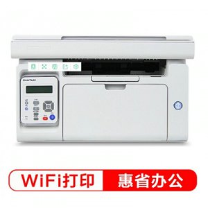 奔圖（PANTUM）M6200W 黑白激光 打印 復印 掃描多功能無線打印一體機