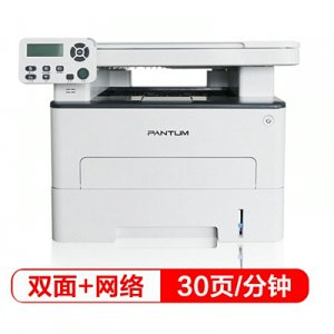 奔圖（PANTUM）M6760DW 升級版黑白激光多功能一體機
