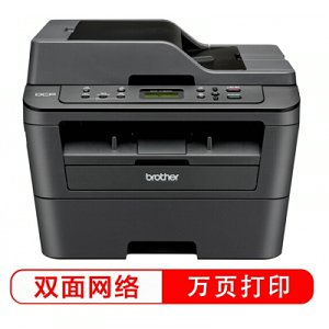 兄弟（brother）DCP-7180DN 黑白激光多功能一體機