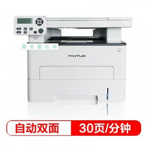 奔圖（PANTUM）M6760D 黑白激光多功能一體機