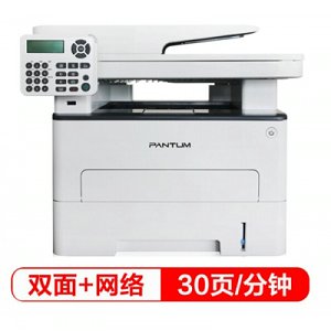 奔圖（PANTUM）M6860FDW 升級版黑白激光多功能一體機