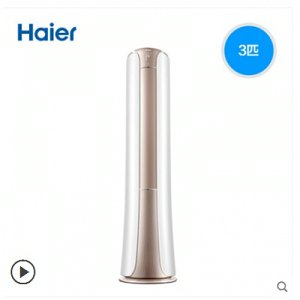 Haier/海爾 KFR-72LW/22HBA22AU1 3匹立式二級能效自清潔柜機空調