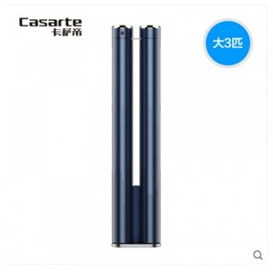Casarte/卡薩帝 CAP751VAA(A1)U1 溫冷感知柔濕抑菌3匹柜機空調
