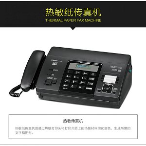 松下（Panasonic）KX-FT872CN 熱敏傳真機（黑色）