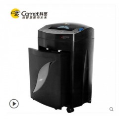 科密黑金剛+ 碎紙機辦公大功率快速續航60分鐘長時間碎紙碎光盤