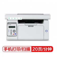 奔圖（PANTUM）M6200W 黑白激光 打印 復印 掃描多功能無線打印一體機