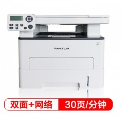 奔圖（PANTUM）M6760DW 升級版黑白激光多功能一體機