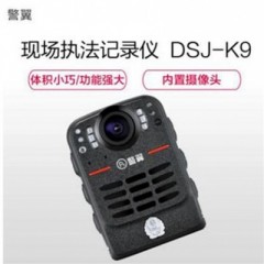 警翼 DSJ-K9 現場執法記錄儀 內存16G