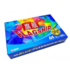 APP特級藍旗艦A4復印紙 70g/8包