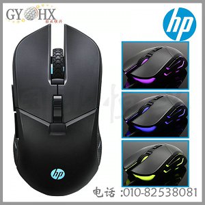 惠普游戲鼠標G260