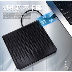 USB3.0外置移動光驅 CD/DVD刻錄機光驅 筆記本臺式機電腦通用USB光 黑色