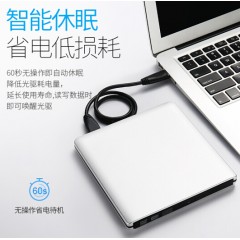 超薄全鋁合金外置光驅 高速DVD刻錄機USB3.0 筆記本外接光驅兼容MAC系統 USB3.0 全鋁合金光驅