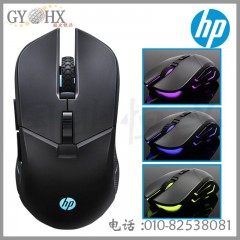 惠普游戲鼠標G260