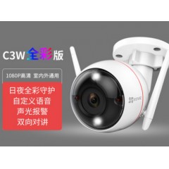 ?？低曃炇艭3W/N監控器高清戶外家用室外手機無線wifi攝像頭