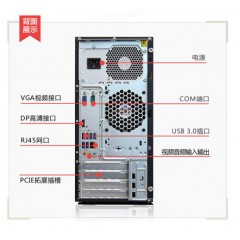 聯想（ThinkServer）TS250塔式服務器主機 至強四核 E3-1225V6 爆款 16GB / 2×1T / RAID1