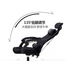 電腦椅 辦公椅子 電競椅家用人體工學網布椅 靠背椅 轉椅 黑色 升降扶手