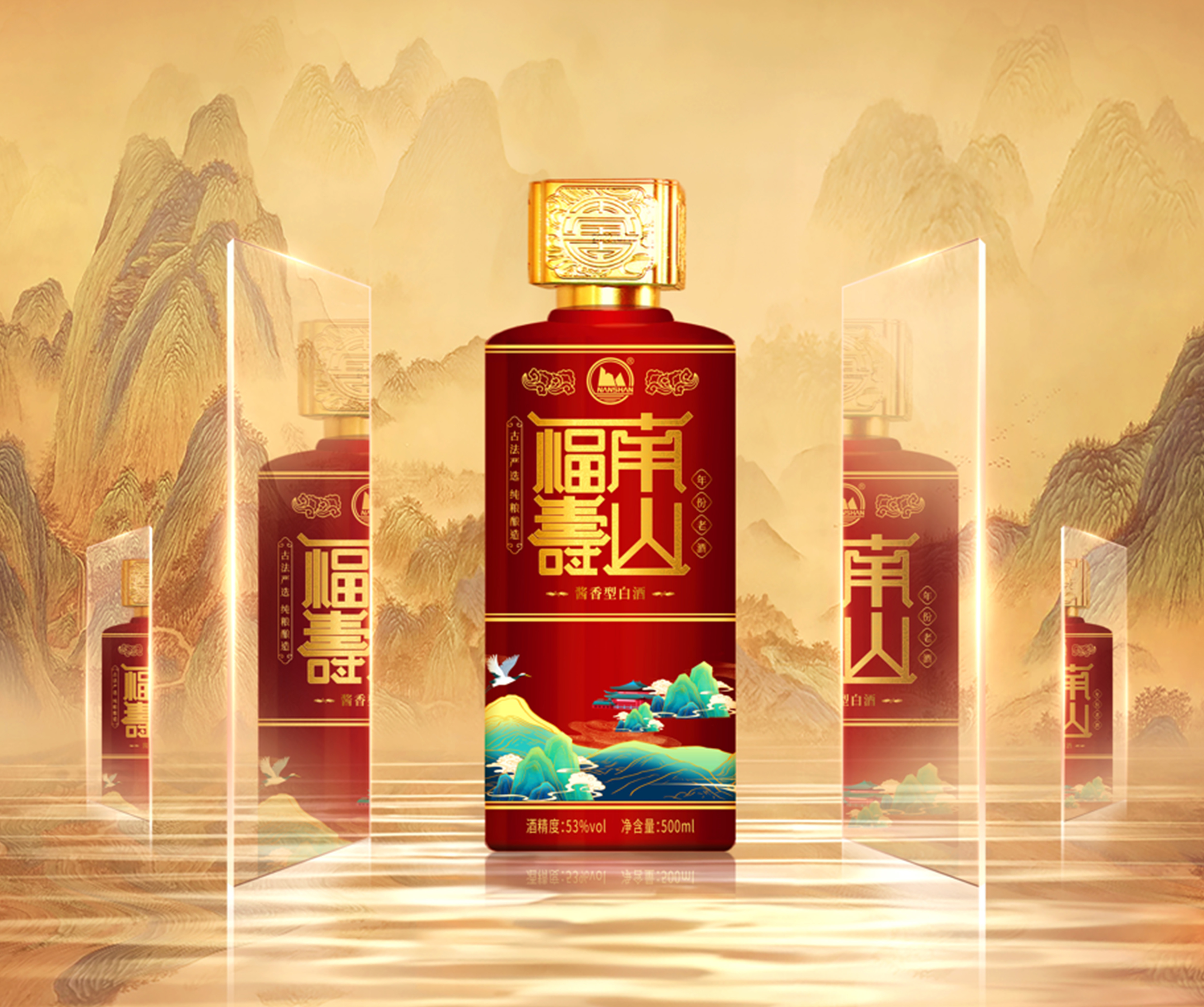 煙檯(tai)新(xin)龍酒業有(yǒu)限(xian)公(gōng)司 煙檯(tai)新(xin)龍酒業有(yǒu)限(xian)公(gōng)司