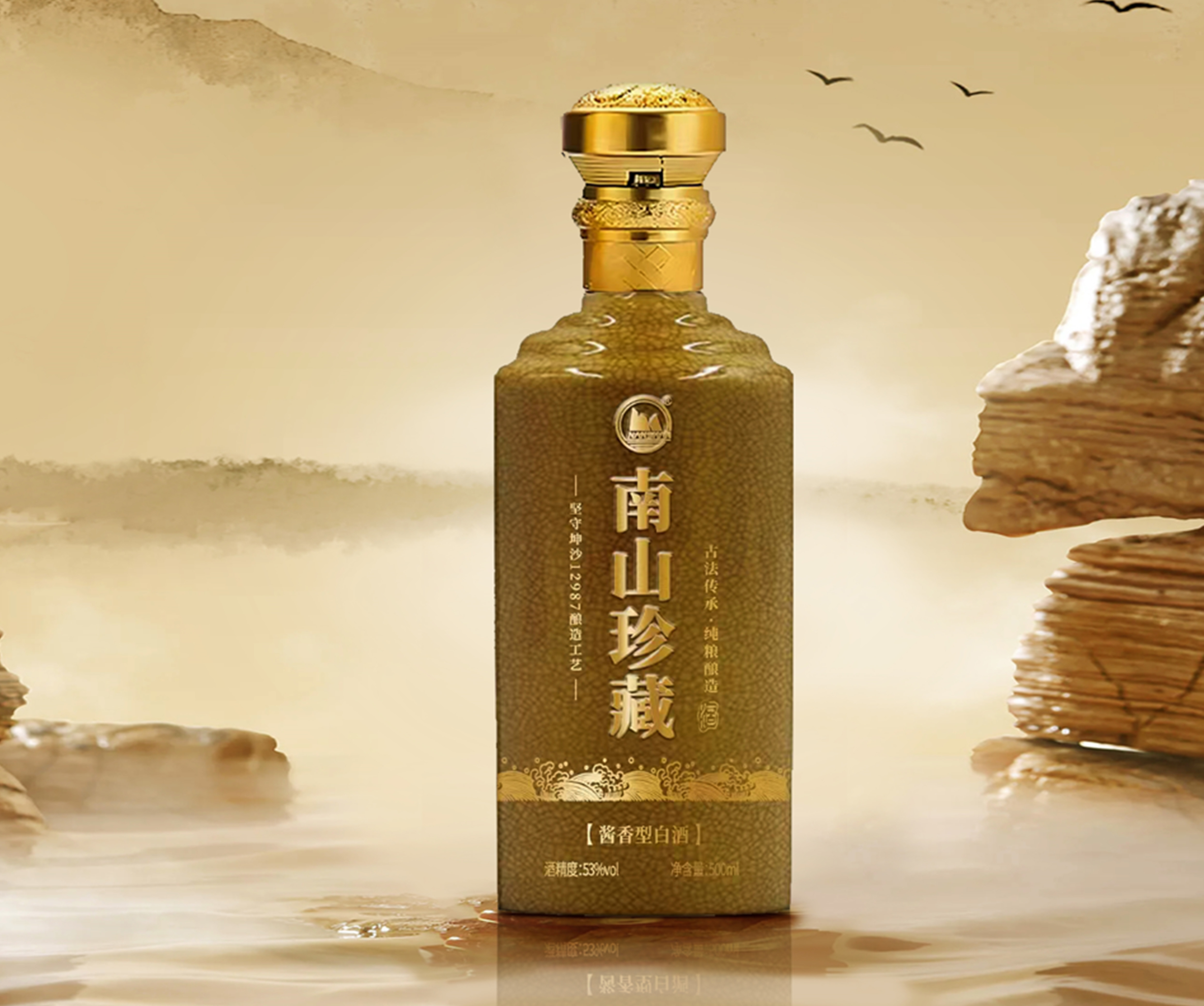 煙檯(tai)新(xin)龍酒業有(yǒu)限(xian)公(gōng)司 煙檯(tai)新(xin)龍酒業有(yǒu)限(xian)公(gōng)司