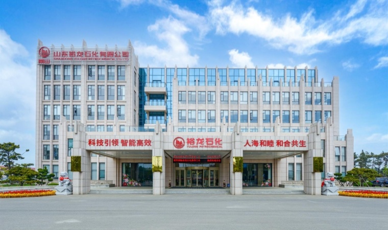 裕龍石化獲批(pi)省級博士後(hou)創新(xin)實踐(jian)基地